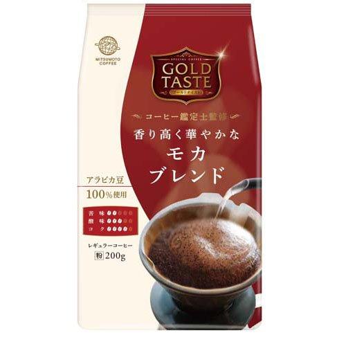 GOLD TASTE 香り高く華やかなモカブレンド(粉) ( 200g )/ 三本珈琲