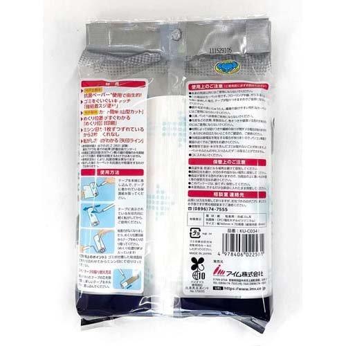 ミラクルくる soujikko カーペット用 強粘着スジ塗り 抗菌加工 KU