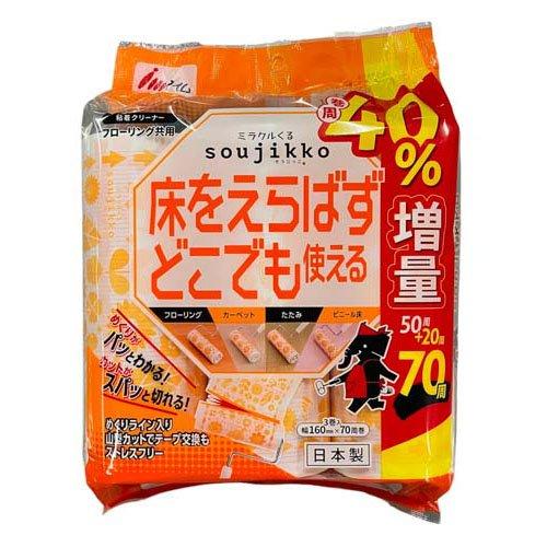ミラクルくる soujikko 粘着クリーナー スペア マルチ KU-MF037OR ( 70