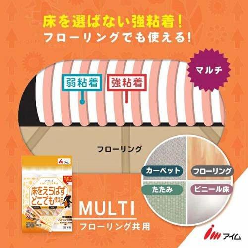 ミラクルくる soujikko 粘着クリーナー スペア マルチ KU-MF037OR ( 70