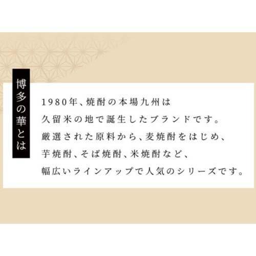 博多の華 麦 12度 パック ( 1800ml ) : 爽快ドラッグ - 通販 - Yahoo