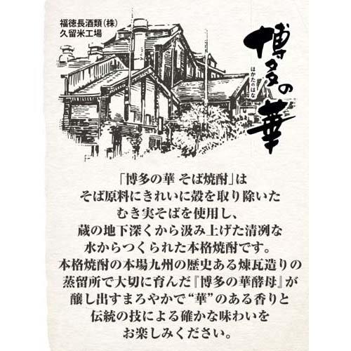 博多の華 そば パック ( 1800ml ) : 爽快ドラッグ - 通販 - Yahoo