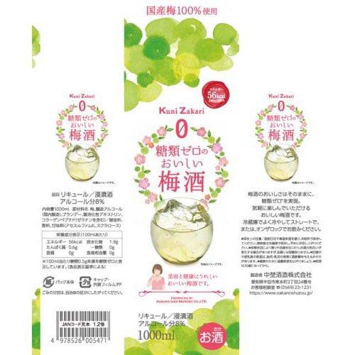國盛 糖類ゼロのおいしい梅酒 ( 1000ml ) : 爽快ドラッグ - 通販