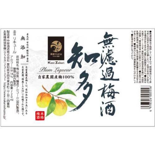 國盛 無濾過梅酒 知多 ( 720ml ) : 爽快ドラッグ - 通販 - Yahoo