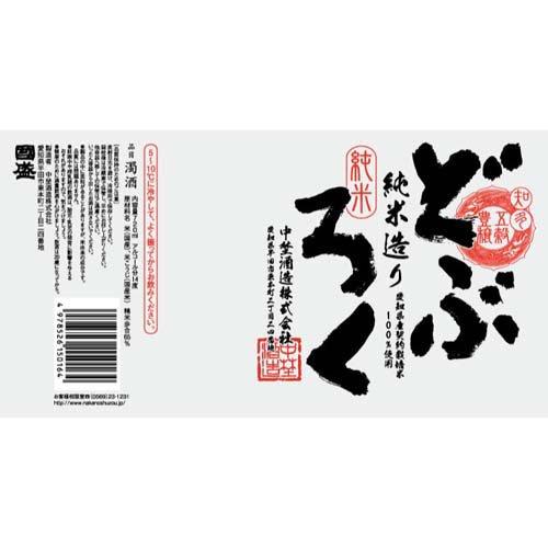 國盛 純米どぶろく ( 720ml ) : 爽快ドラッグ - 通販 - Yahoo!ショッピング