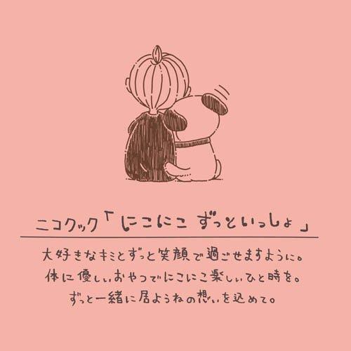 nico cook フリーズドライ トライプイリ国産ジビエ小粒鹿肉 犬猫用