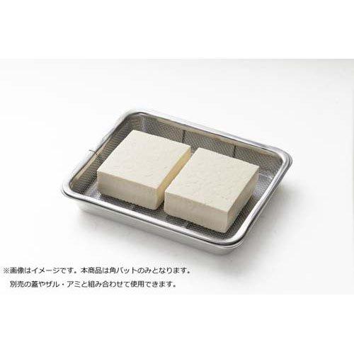 ヨシカワ ステンレス 角バット 21枚取り 7041590 ( 1個 ) : 爽快