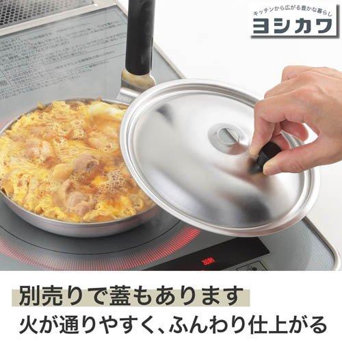 ヨシカワ 味壱 ステンレス親子鍋 16cm SJ3862 ( 1個 ) : 爽快ドラッグ