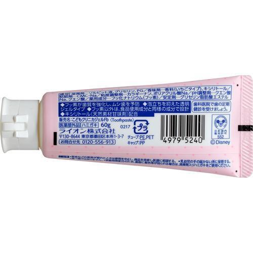 クリニカキッズ ジェルハミガキ いちご クリニカ 60g