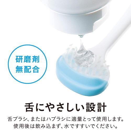 ノニオ 舌専用クリーニングジェル ( 45g )/ ノニオ(NONIO) : 爽快
