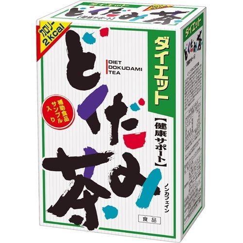 ダイエットどくだみ茶 ( 8g*24包 )/ 山本漢方｜soukai