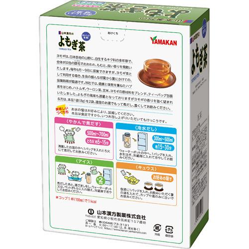山本漢方 よもぎ茶 ( 8g*32包 )/ : 爽快ドラッグ - 通販 - Yahoo