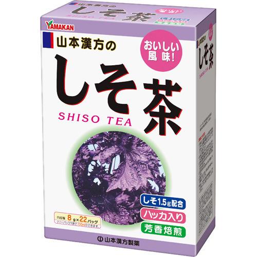 山本漢方 しそ茶 ( 8g*22包 )/ : 爽快ドラッグ - 通販 - Yahoo