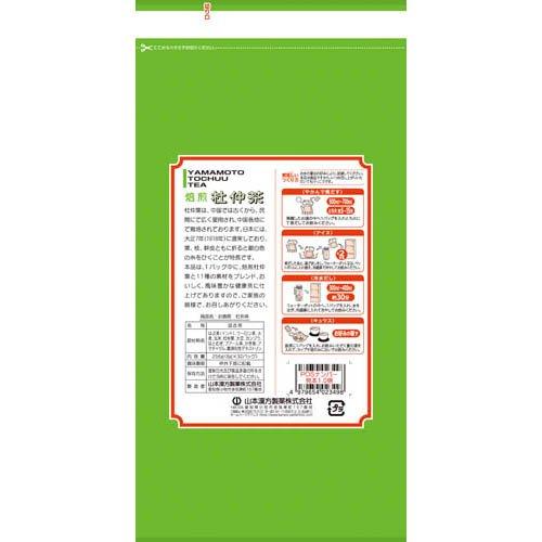 山本漢方 杜仲茶 ( 8g×32バッグ ) : 爽快ドラッグ - 通販 - Yahoo
