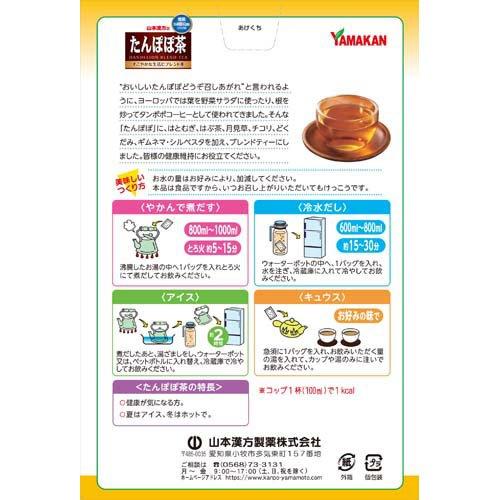 たんぽぽ　 ママセレクト たんぽぽ茶 無添加 国内焙煎 ティーバッグ 2g×30包
