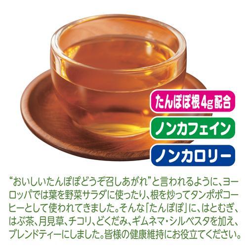 山本漢方 たんぽぽ茶 ( 12g*16分包 ) : 爽快ドラッグ - 通販 - Yahoo