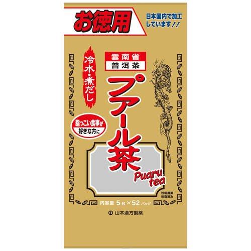 山本漢方 プアール茶 ( 5g×52包 ) : 爽快ドラッグ - 通販 - Yahoo