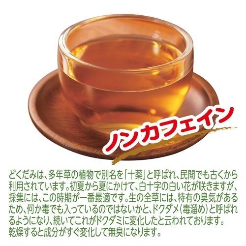 山本漢方 どくだみ茶100％ ( 5g*36分包 ) : 爽快ドラッグ - 通販