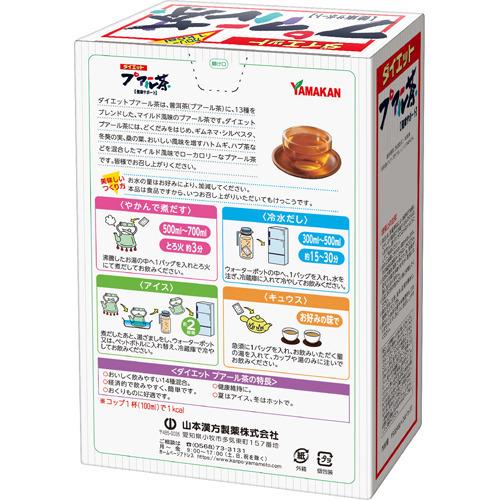 【新品！送料無料！】レクレア　パイン味　ダイエット　サプリメント　4箱セット レクレア 酵素 ダイエットサプリ パイナップル味 30包 ReClair : 禄
