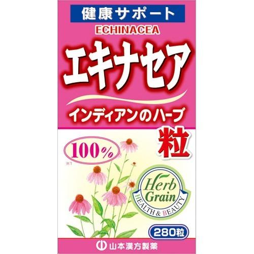 山本漢方 エキナセア粒 100％ ( 280粒 )/ : 爽快ドラッグ - 通販