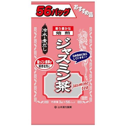 【未開封/新品】BAMA TEA+茅台ミニ5本セット 未開封/新品】BAMA TEA+茅台ミニ5本セット 【公式通販】