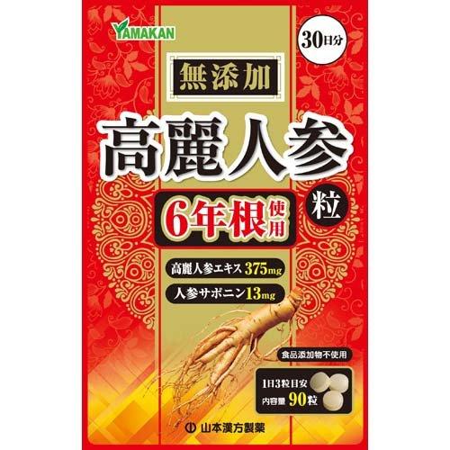 高麗人参粒 ( 90粒 ) : 爽快ドラッグ - 通販 - Yahoo!ショッピング