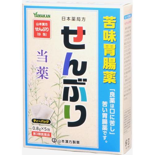 第3類医薬品)山本漢方 日本薬局方 センブリ ( 0.8g*5包 )/ 山本漢方