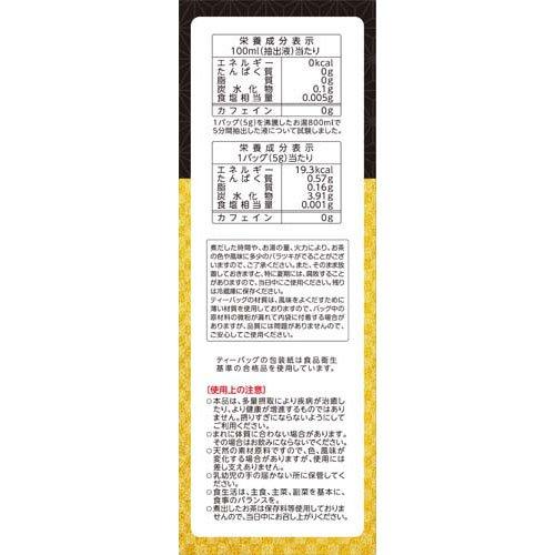 黒ごま麦茶 ( 5g×30包 ) : 爽快ドラッグ - 通販 - Yahoo!ショッピング