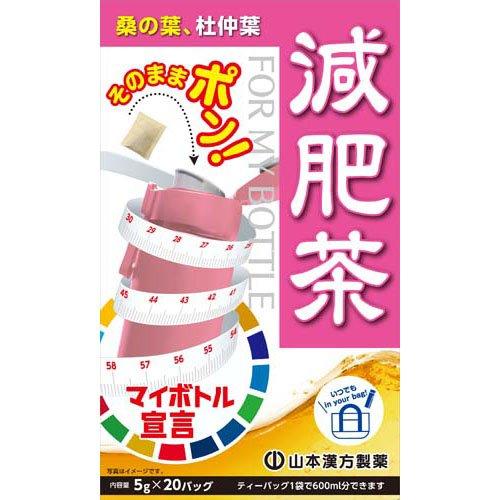 マイボトル減肥茶 ( 5g×20包 ) : 爽快ドラッグ - 通販 - Yahoo