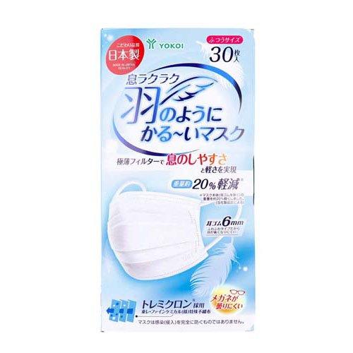 息ラクラク 羽のようにかる〜いマスク ふつうサイズ ( 30枚入 ) : 爽快
