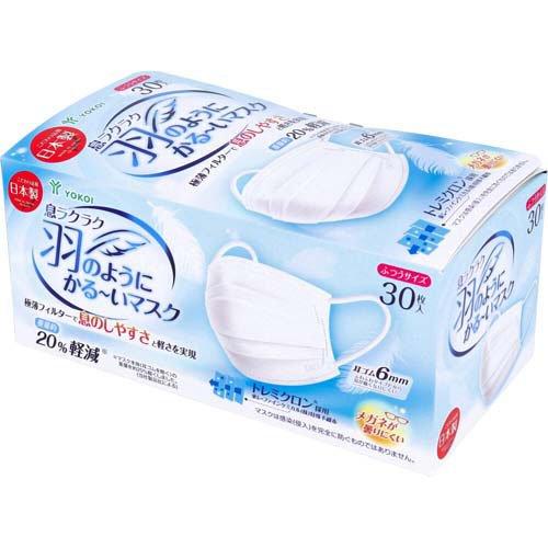息ラクラク 羽のようにかる〜いマスク ふつうサイズ ( 30枚入 息ラクラク 羽のようにかる〜いマスク ふつうサイズ ( 30枚入