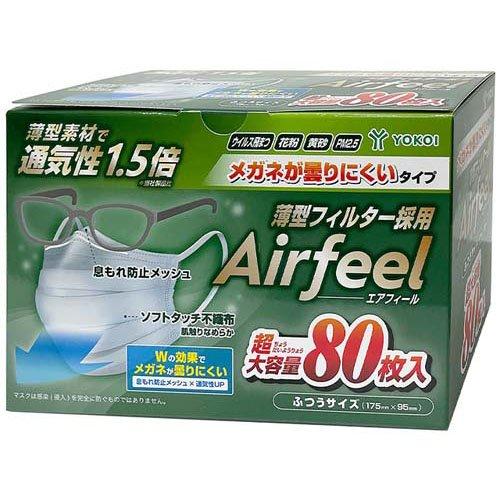 エアフィールマスクメガネ用 ( 80枚 ) : 爽快ドラッグ - 通販 - Yahoo