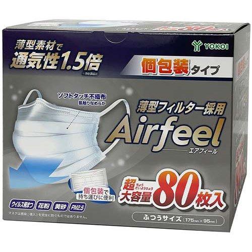 エアフィールマスク個包装 ( 80枚 ) : 爽快ドラッグ - 通販 - Yahoo