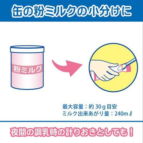 カネソン 粉ミルクかんたんバッグ ( 25枚入 )/ : 爽快ドラッグ - 通販