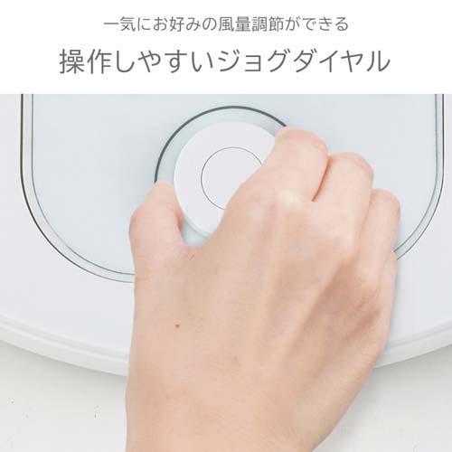 真上を向くDCリビング扇風機 ホワイト YKT-D3423HFR ( 1台 )/ YUASA