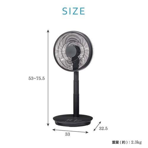 コンパクトに収納できるDCリビング扇風機 グレー YT-D3493HFR ( 1台