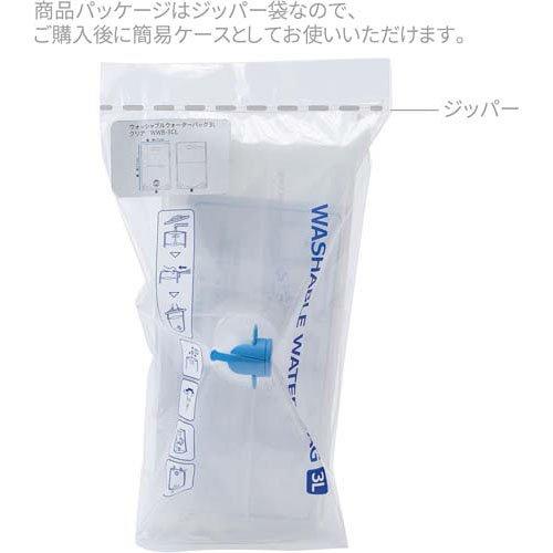 岩谷マテリアル 水タンク ウォッシャブルウォーターバッグ 3L クリア