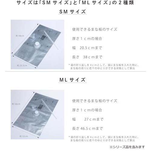 岩谷マテリアル まな板除菌用袋 MLサイズ ( 1個 ) : 爽快ドラッグ