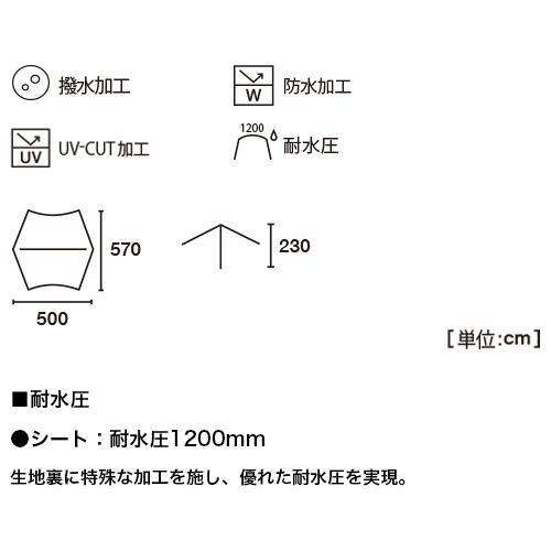 Black UV ヘキサタープ 5750-AI ( 1張 )/ ロゴス(LOGOS)｜soukai｜05