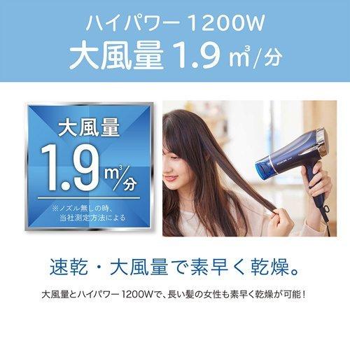 コイズミ マイナスイオンヘアドライヤー ブルー KHD-9330／A ( 1
