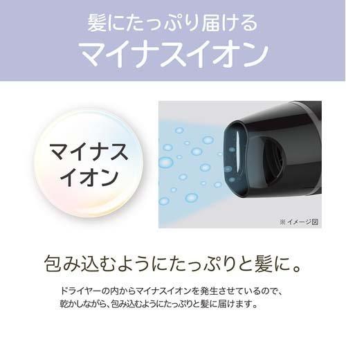 コイズミ マイナスイオンヘアドライヤー ブラック KHD-9820／K ( 1台