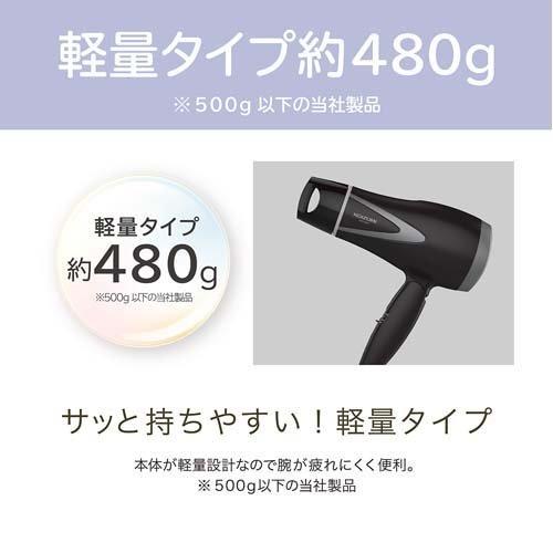 コイズミ マイナスイオンヘアドライヤー ブラック KHD-9820／K ( 1台
