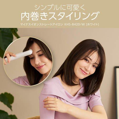ストレートアイロン KHS8420W ( 1台 ) : 爽快ドラッグ - 通販 - Yahoo