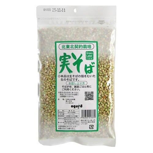 北東北契約栽培 実そば ( 250g )/ おぐら製粉 そばの実 そば 穀類 雑穀