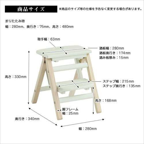 キッズフォールディングステップ・キャリー ラベンダーピンク ILS3551 ( 1台 )/ i-Lab.(アイラボ)の画像