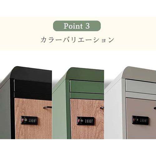 証券業界 宅配ボックス席 自然的黒いこと PO-3744 ( 1台 )/ ichiba(証券業界)