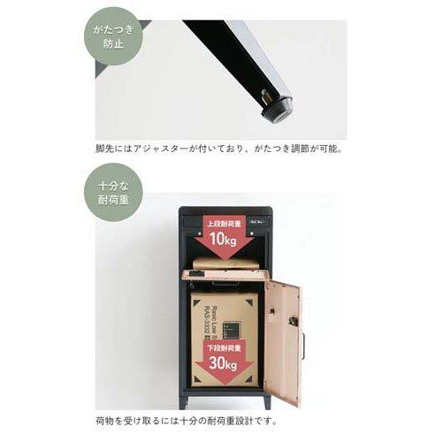証券業界 宅配ボックス席 自然的黒いこと PO-3744 ( 1台 )/ ichiba(証券業界)