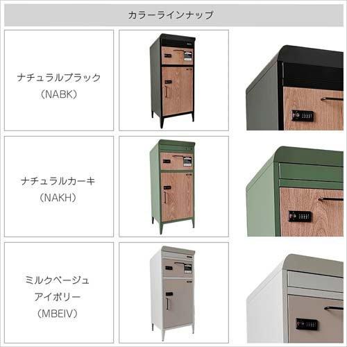 証券業界 宅配ボックス席 自然的黒いこと PO-3744 ( 1台 )/ ichiba(証券業界)
