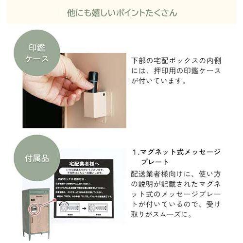 証券業界 宅配ボックス席 自然的カーキ PO-3744 ( 1台 )/ ichiba(証券業界)