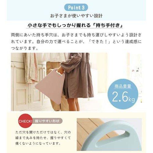 i Lab.キッズステップ ティナ クラシックブルー ILS3429 ( 1台 )/ i-Lab.(アイラボ)の画像